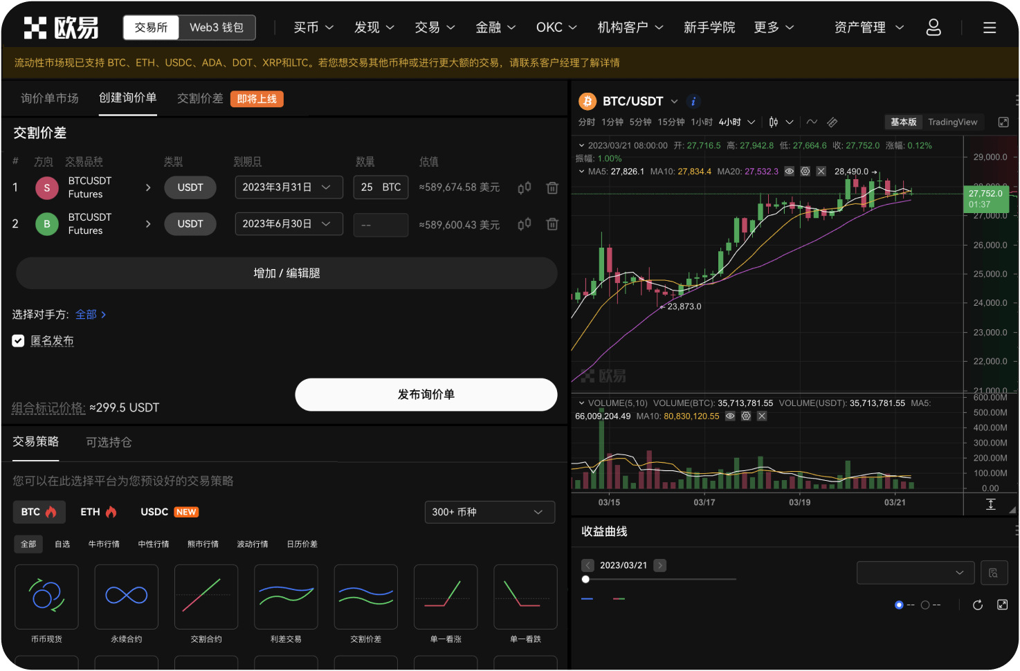 Wick的主要竞争对手有哪些